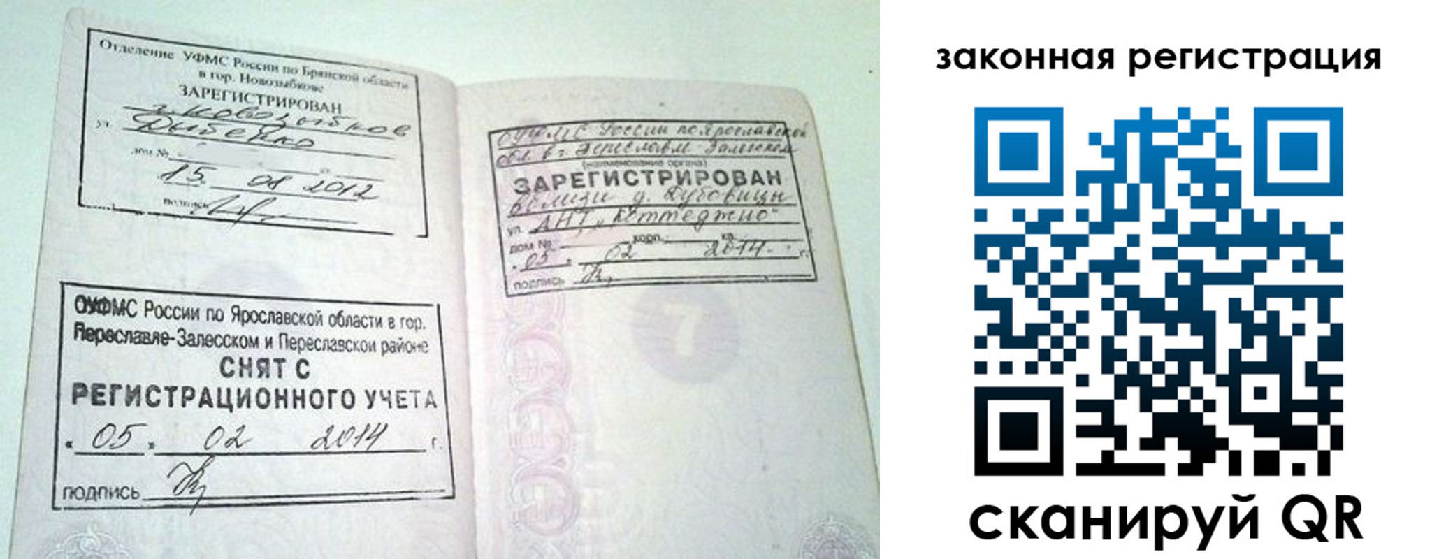 регистрация для школы в Комсомольске-на-Амуре