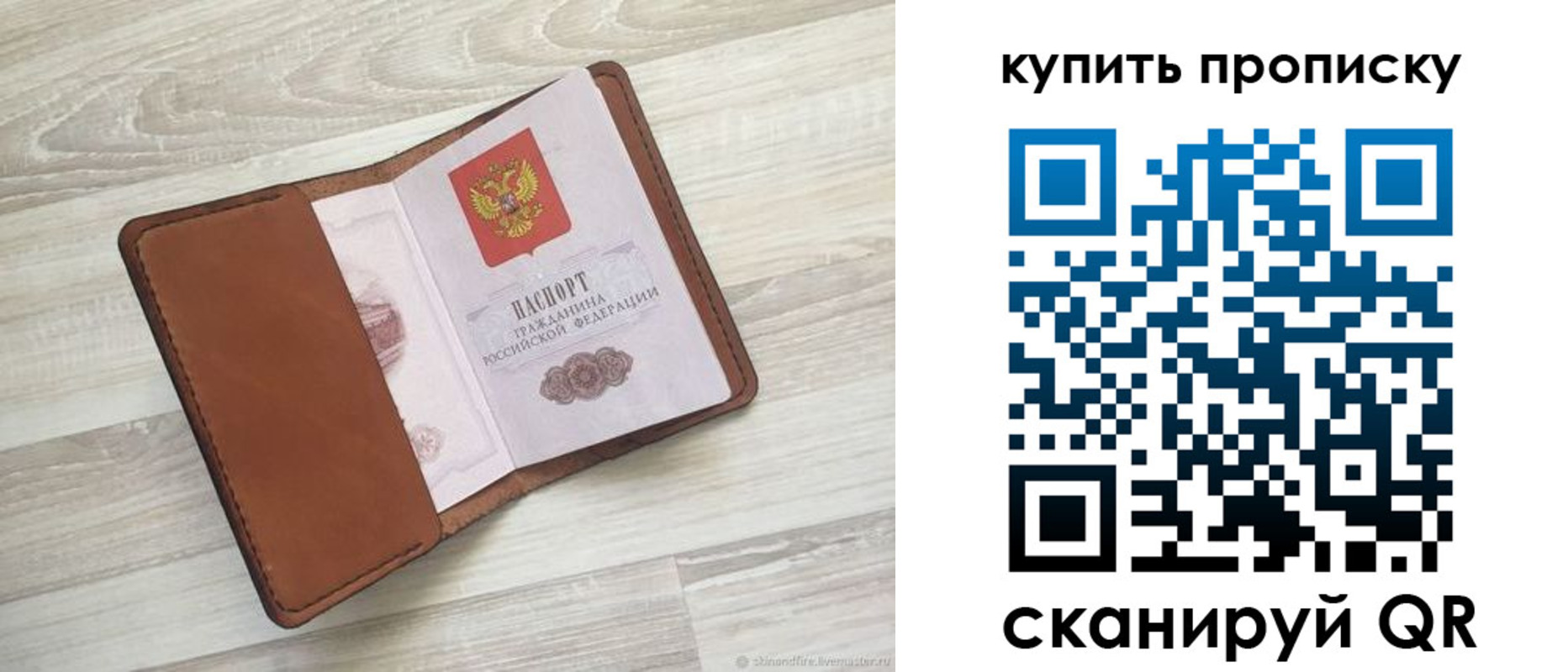 найти адрес прописки в Комсомольске-на-Амуре